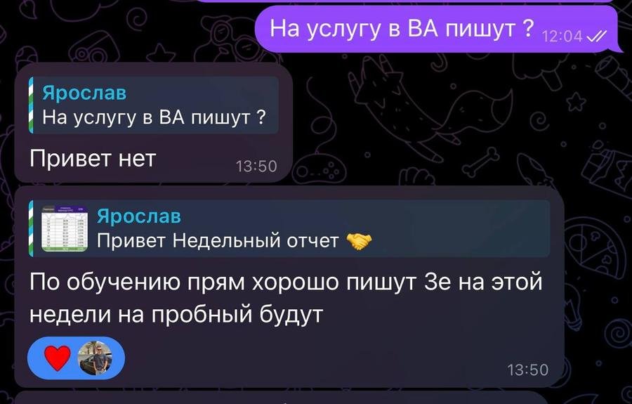 Скриншот отзыва клиента Traffic Pulse 10